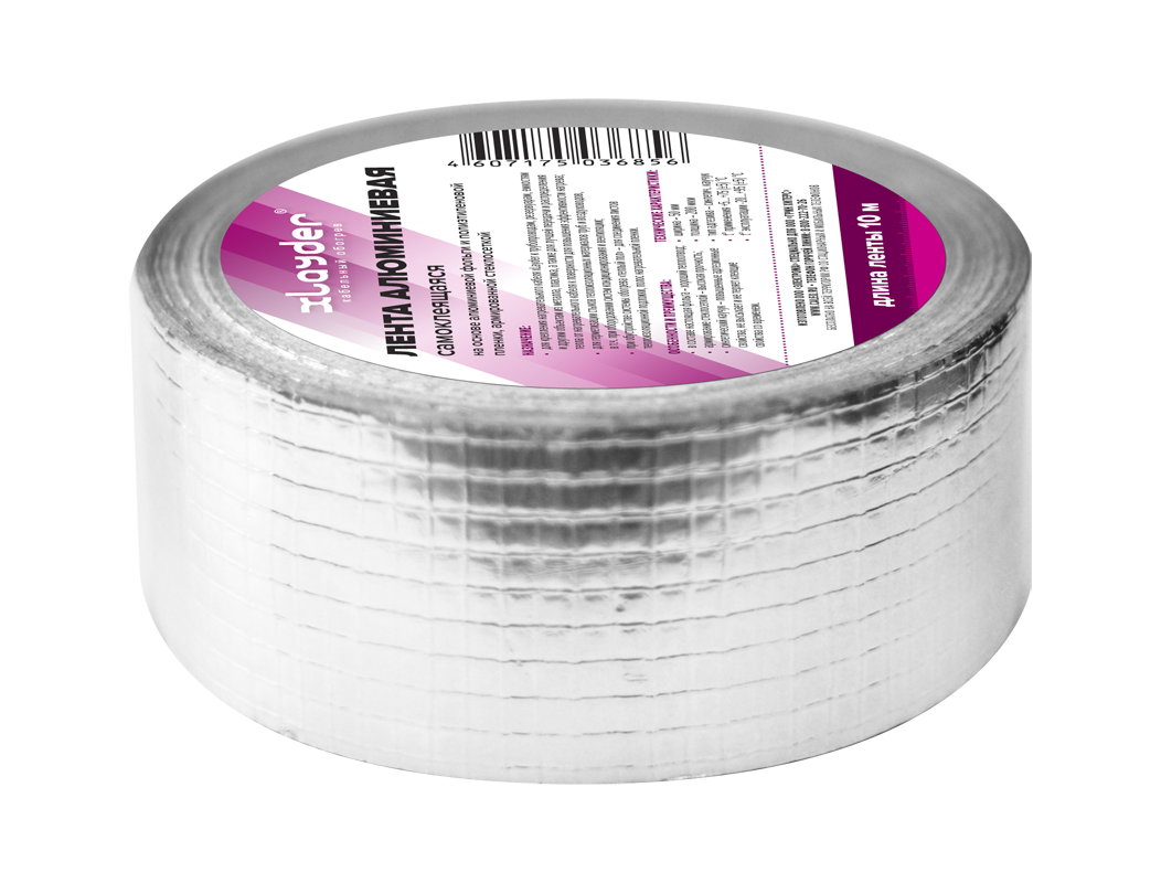 Лента алюминиевая самоклеящаяся xlayder 50 мм