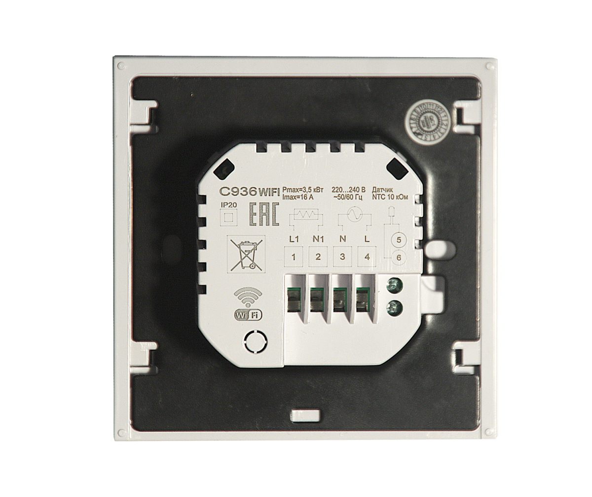 Терморегулятор CALEO С936 Wi-Fi встраиваемый, цифровой, программируемый, 3,5 кВт